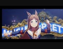 【うま娘】Dream Place