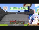 マイクラぺこーらと愉快なホロックスプロレス！！！！（副題ラプラスダークネスの陰謀）【おにぎりホロライブ・切り抜き】