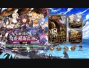 【ミナシゴノシゴト】＃31　『天下静謐の豊国両兵衛』