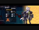 ドールズフロントライン 少女前線 ドルフロ エクリプス・サロス 『生光EX』 ※ネタバレ有り