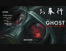 【バイオハザード RE:2】奇跡だけど勝ちは勝ち「Forgotten Soldier」【お奉行】