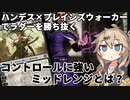 【MTGアリーナ】ハンデス地獄からの強烈フィニッシャー、オルゾフハンデス【春日部つむぎのラダーデッキ紹介】【ファイレクシア：完全なる統一】
