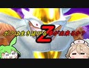 【ドラゴンボールザブレイカーズ】ボクは生き延びることができるか？Z