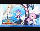 "天使騒々 RE-BOOT!"実況プレイ Part1