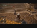 ELDEN RING 鉤指協力プレイ ギデオン前に神が現れてわちゃわちゃした[VOICEVOX実況のみ]
