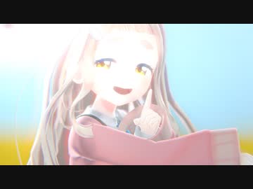 【にじさんじMMD】ヒミツ【町田ちま/夢追翔】