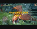 【MHSB百狩行脚2023ー87狩目】【モンスターハンターライズサンブレイク】