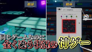 【Operation: Tango】#7 想像以上に違う状況に送り込まれる凄腕スパイ