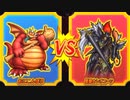 【DQMBV】おにこんぼうVSレオコーン