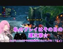 【VOICEVOX実況】モンハンライズ：サンブレイク【縛りプレイ】 part 32 ガランゴルム