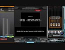 神謳 -RESONANCE- SPA MIRROR HARD