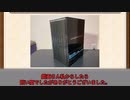 【レビュー】BALDR MASTERPIECE CHRONICLEを開封します!