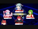 【東方幻想麻雀】おりんりんのすりかえ麻雀　番外編#大会１