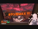 【Splatoon3 サーモンラン】息抜きデストロIA_3営業日目【CeVIO実況】
