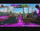 スプラトゥーン3_part5