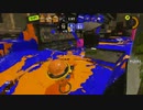スプラトゥーン_part8