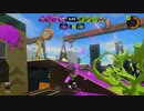 スプラトゥーン_part9