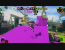 スプラトゥーン_part12