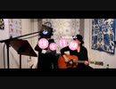 ロボットの被り物をしてはじめてライブしました【ロボット頭】
