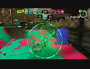 スプラトゥーン_part13