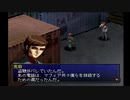 【ペルソナ2罰】初めての仮面転生生活_part39