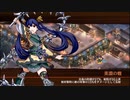 【城プロRE】絢爛晶と導かれし城娘5 地に満つるは誓いの紅華-伍- Lv49～62 平均53.6 ☆3改以下 再配置無し