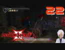 【初見実況】名もない若人の悪魔退治【Vtuber】#22