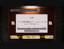 【Phasmophobia】今週のチャレンジ「節電」Part1【ゆっくり実況】