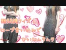 【切り抜き】ナニかが生えちゃった天翔院ひいなちゃん【ひいなch】