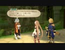 テイルズシリーズをやりたくて【TALES OF SYMPHONIA ラタトスクの騎士】part21