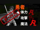 【ドラクエⅢ】良く言えばオールラウンダーな勇者 - お茶濁しの旅 #2