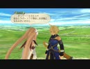 テイルズシリーズをやりたくて【TALES OF SYMPHONIA ラタトスクの騎士】part22