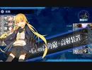 【艦これ】中級提督のそこそこ攻略157【2023早春ｲﾍﾞE5-2乙】