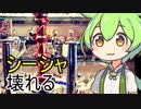 二人はシーシャを吸う