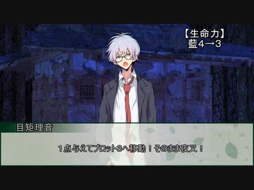 【シノビガミ】一つの忘却、二つの願い：もすい。編　最終話【実卓リプレイ】