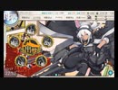 【艦これ】2023年春イベント【E-2甲】ゲージ3本目と失敗2本立て