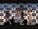 【AnimeJapan2023】夢見る男子は現実主義者　ステージ　2023年03月26日放送