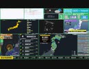 【緊急地震速報（予報）】石川県能登地方　最大震度3