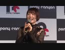 【AnimeJapan2023】ダークギャザリング　ステージ　2023年03月26日放送