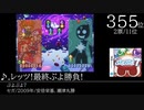 みんなで決めるニンテンドーDSの名曲ランキングベスト100 Part3