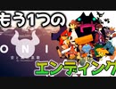 桃太郎を懲らしめます【ONI - 空と風の哀歌】最終回