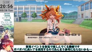 【モン娘TD】モンスター娘学園！～波乱の大型転校生⁉～E-3はぶ あ ないす ないと