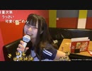 【みき】Chu！ 可愛くてごめん(^^♪