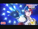 俺が「ファイアーエムブレム」だ！！【ファイアーエムブレムエンゲージ】【22章-C】#68
