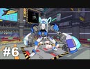 【ゆっくり実況】不良品。#6【Hi-Fi RUSH】