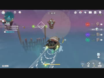 原神　初見プレイ3　その18
