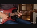 『forever』弾いてみたよ♪