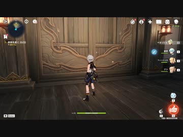 原神　初見プレイ3　その20