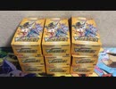 【ポケカ】VSTARユニバース大量開封【開封動画】
