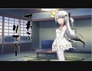 隣人のアリアルさんとミリアルさん　689『マルセル・プルーストの質問表』